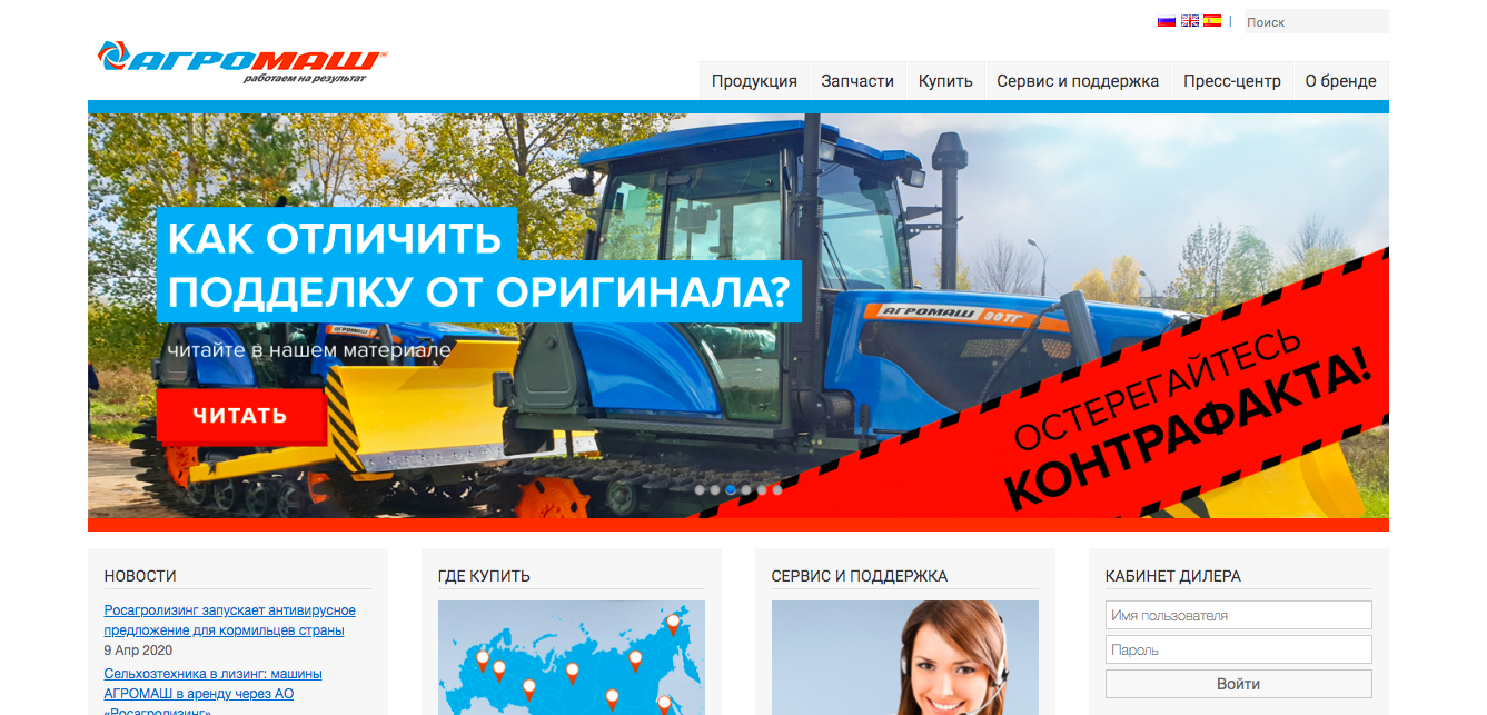 Яндекс Продвижение Сайтов